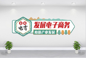 企業勵志標語文化墻